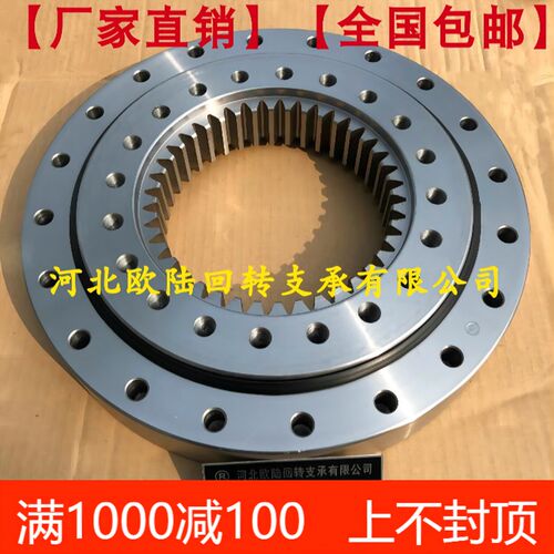 欧陆内齿小型支承支撑转盘轴承塔吊雾炮布料