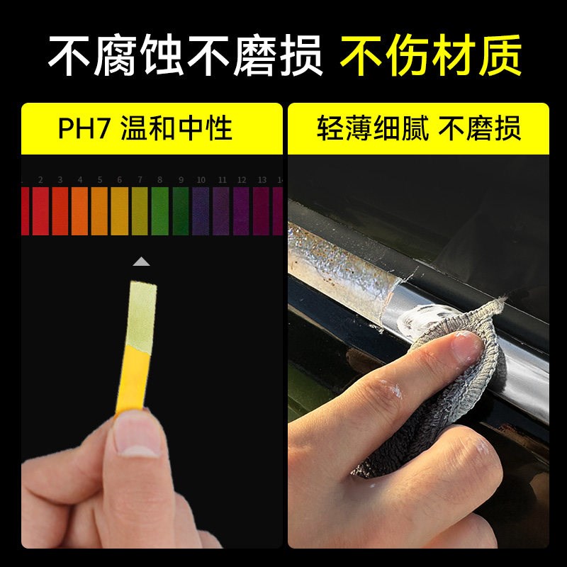 汽车装饰条镀铬件除锈剂镀铬亮条去氧化腐蚀修复电镀翻新还原剂