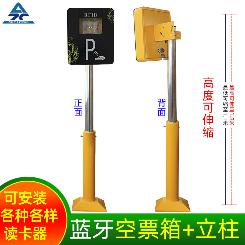 票箱智能自动识别读票箱读卡器票箱