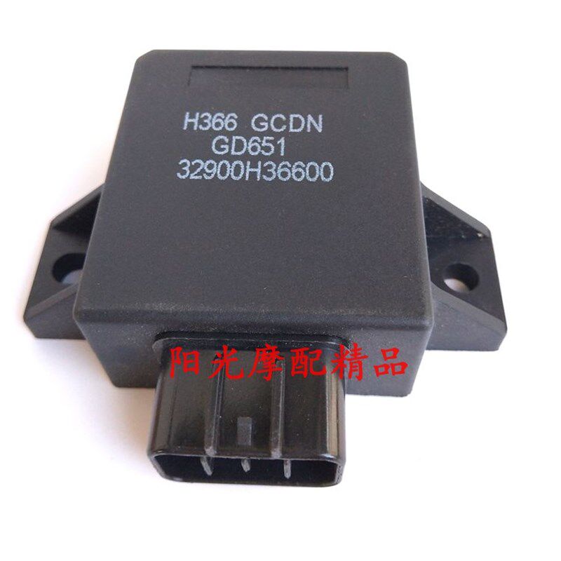 宝逸摩点火器总成电子点火器