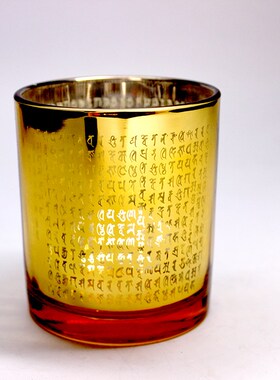 佛顶尊胜曼陀罗灯杯 悉昙梵文雕刻 光摄刹土众生利益天灯杯