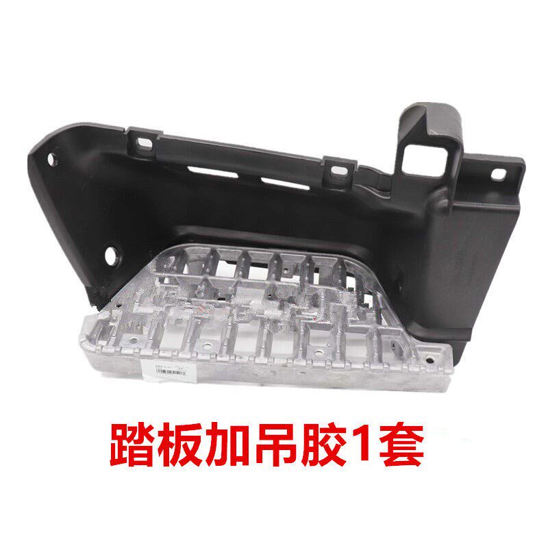适于五十铃货车庆铃上车踏板胶脚踏内衬脚踏板胶铝板