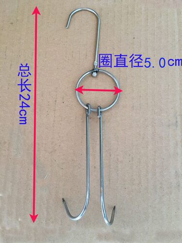 烤鸭钩子烧腊环钩烤鸭炉挂钩钩烤鸡烧鹅肉吊钩无磁