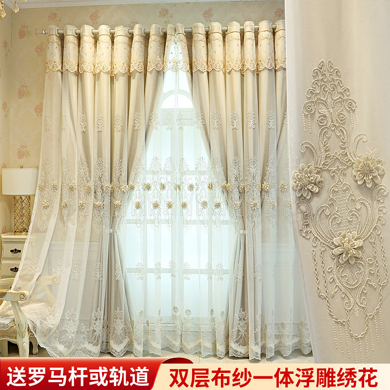 韩式田园浮雕绣帘布纱层成品阳台客厅卧室遮光布落地