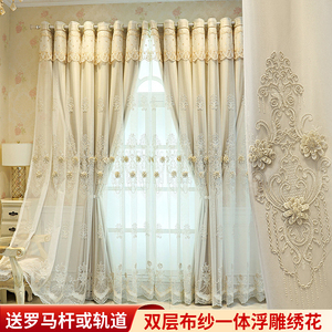 韩式田园浮雕绣帘布纱层成品阳台客厅卧室遮光布落地