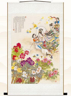 牡丹仙子图物画像 仙女绢布卷轴挂画复古饰画 订做