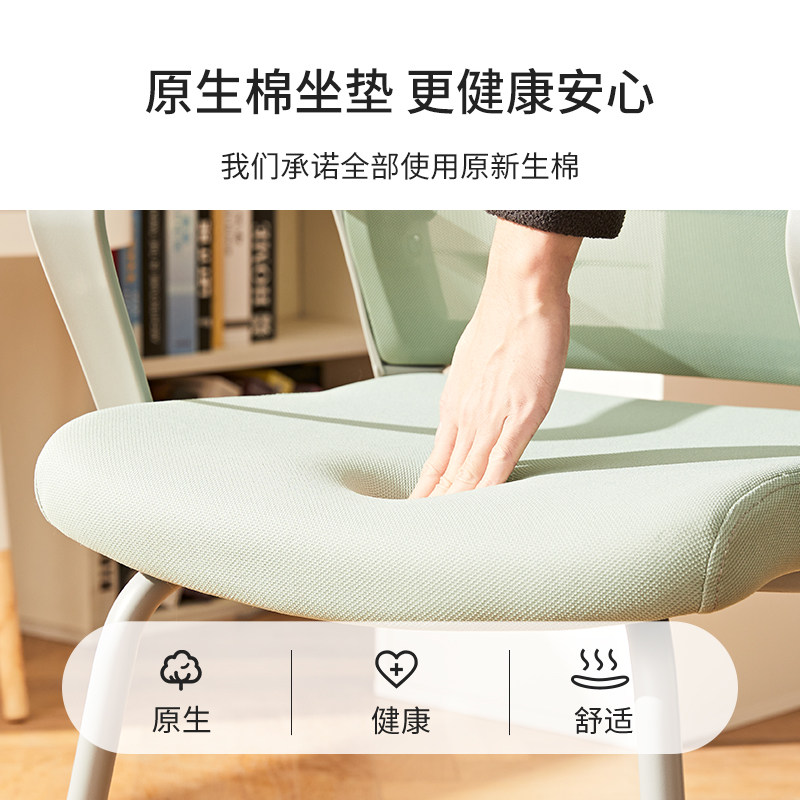 八九间电脑椅体工学办公学生学习椅弓形舒适久坐