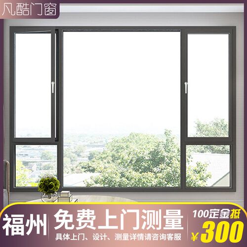 福州户平系统落地门隔封阳台