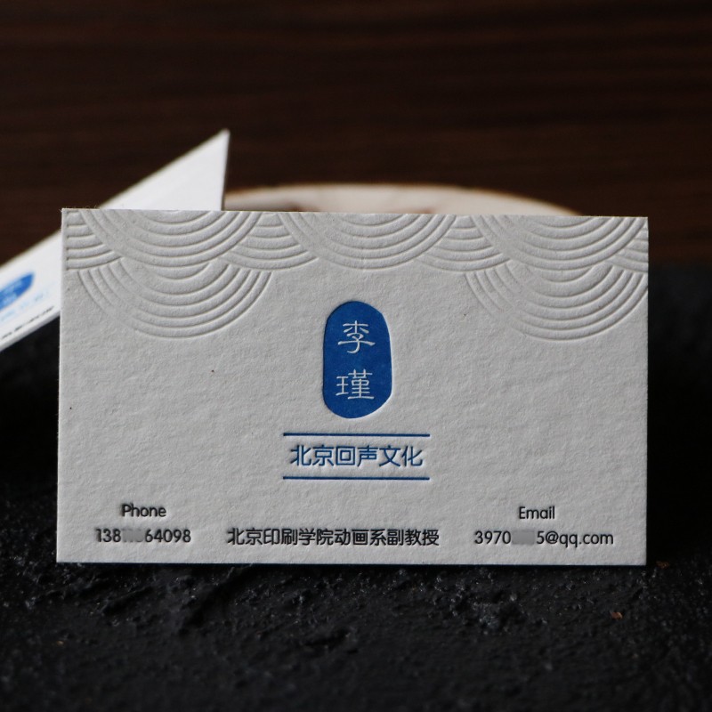 加厚名片专印刷压凹制作特种威尔德艺术凹凸商务烫金滴塑水晶凸字