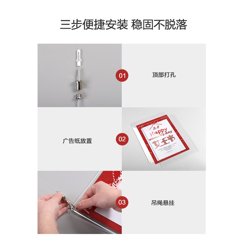 广告牌吊墙层夹画报框公司宣传板展示牌钢丝