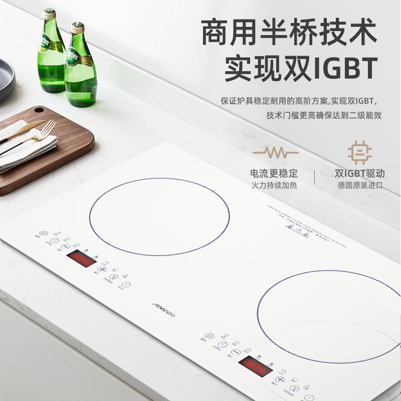 艾美澳嵌入式单灶灶电磁炉智能灶大功率