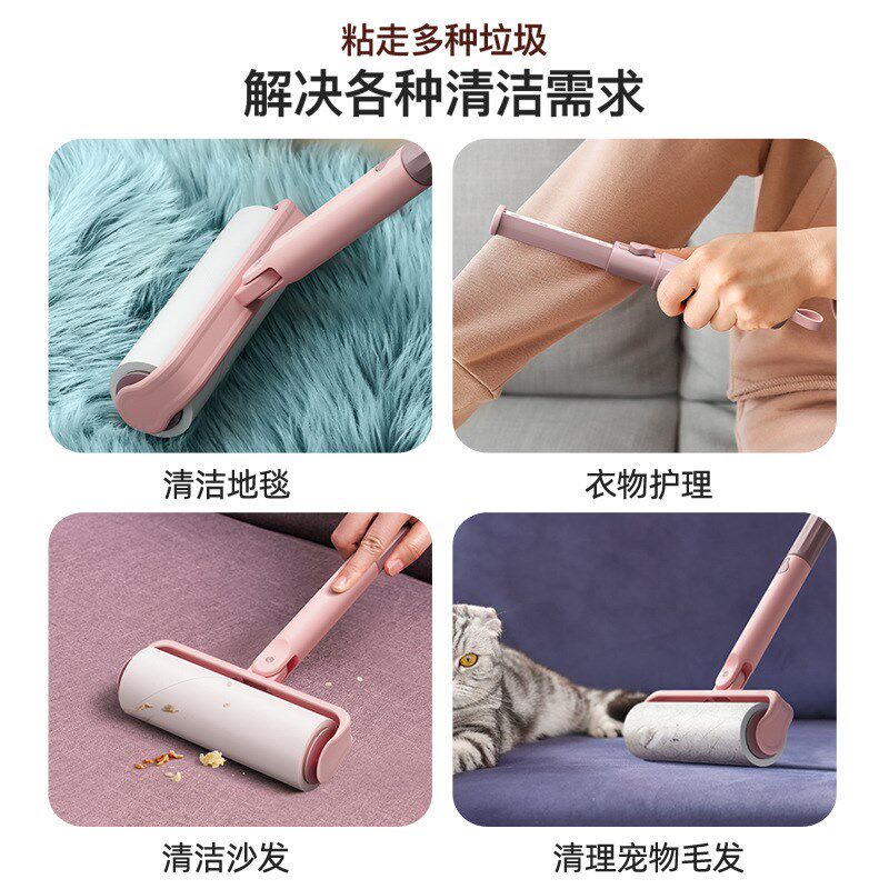 滚筒粘毛器加长款大号除毛床上头发沾黏去除毛器刷子