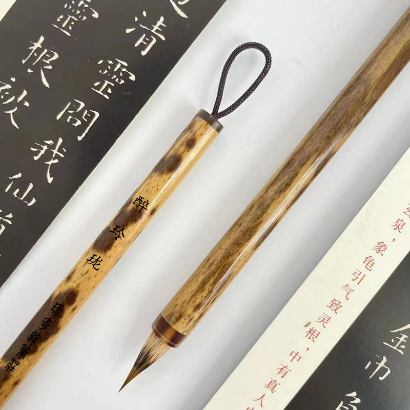 瑞奇达 醉玲珑小楷纯紫毫狼毫蝇簪抄经小楷级初学者小楷