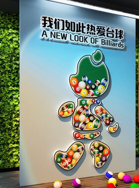 创意麻将馆厅题饰壁画墙棋室文化麻雀房间包厢背景