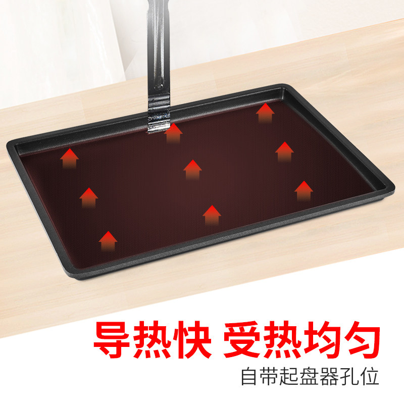 油烟电烤炉烤盘长方形烤肉锅麦饭石炭火商用烤肉盘铁板烧