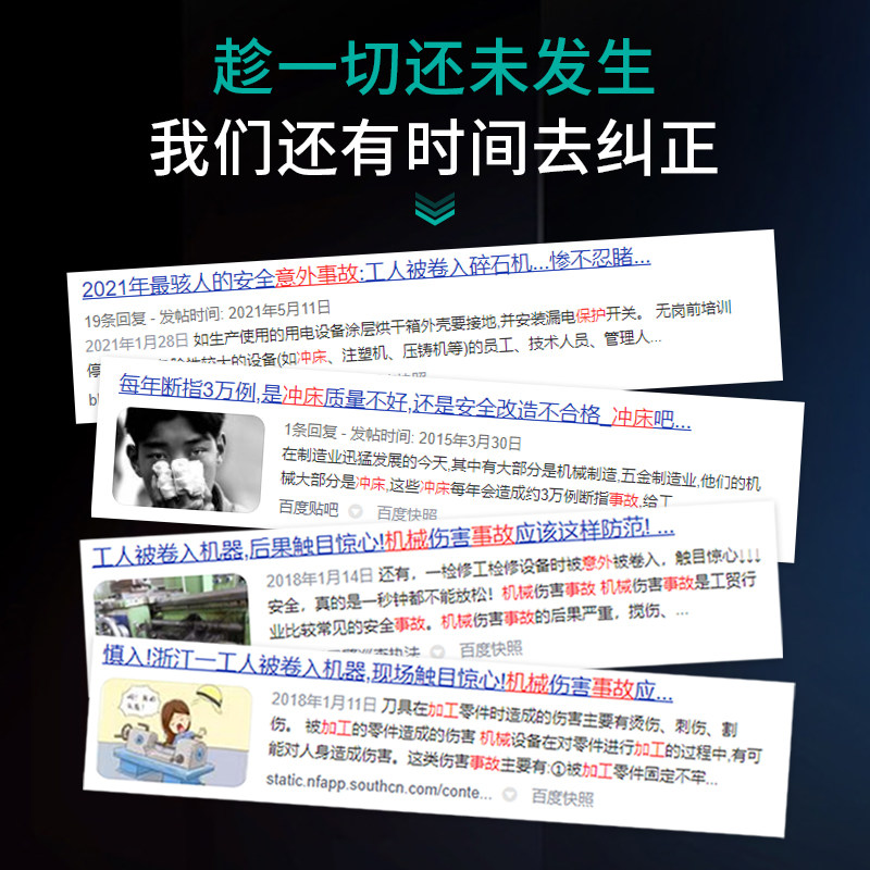 莱恩安全光栅光幕传感器冲压设备光电保护装置红外对射光栅传感器