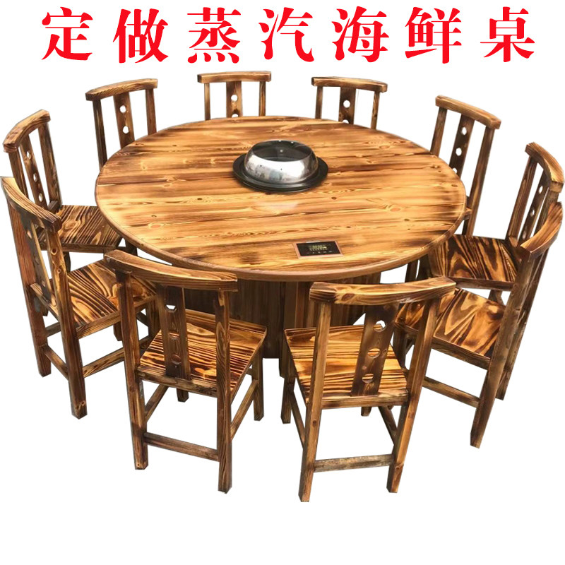 商用蒸汽鲜锅桌子大理石餐桌炭烧实木圆桌上蒸下煮火锅桌椅