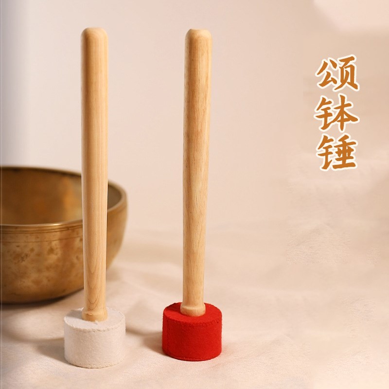 颂钵棒锤 尼泊尔手工钵绒布敲棒西藏颂钵佛碗钵棒槌