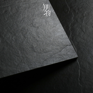 黑色凹凸面瓷砖餐饮背景墙地砖 大规格板岩通体砖