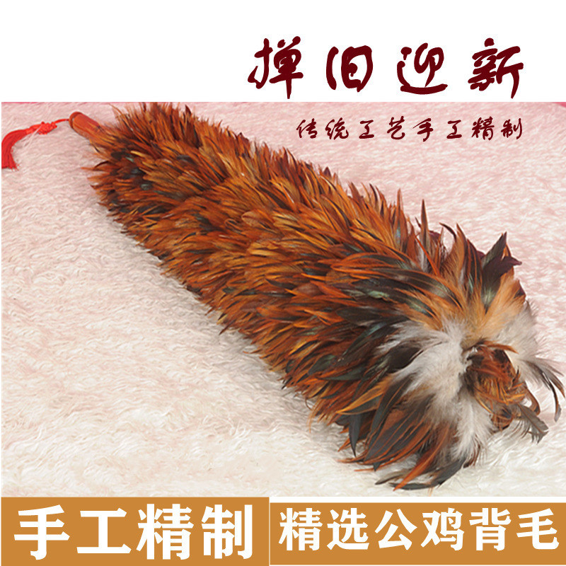 除静电掸子用除尘禅子羽毛鸡毛掸老式洁扫灰尘伸缩毯子