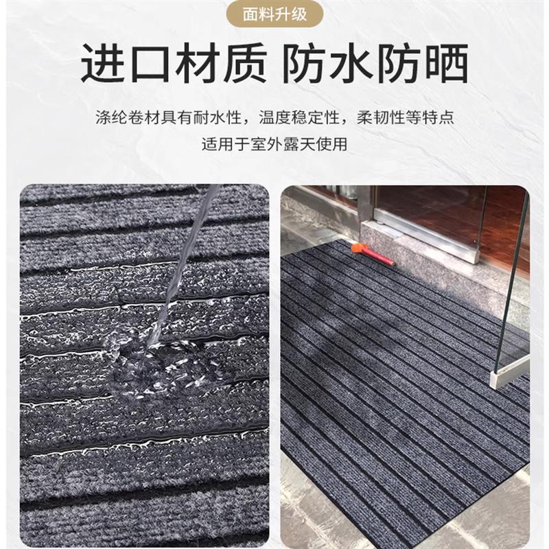 地垫进门地毯防滑垫入门脚踏垫耐脏门垫裁剪垫子