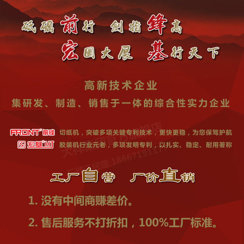 图文快印款 调速 温速过塑塑封塑胶过膜覆膜压膜 相馆用