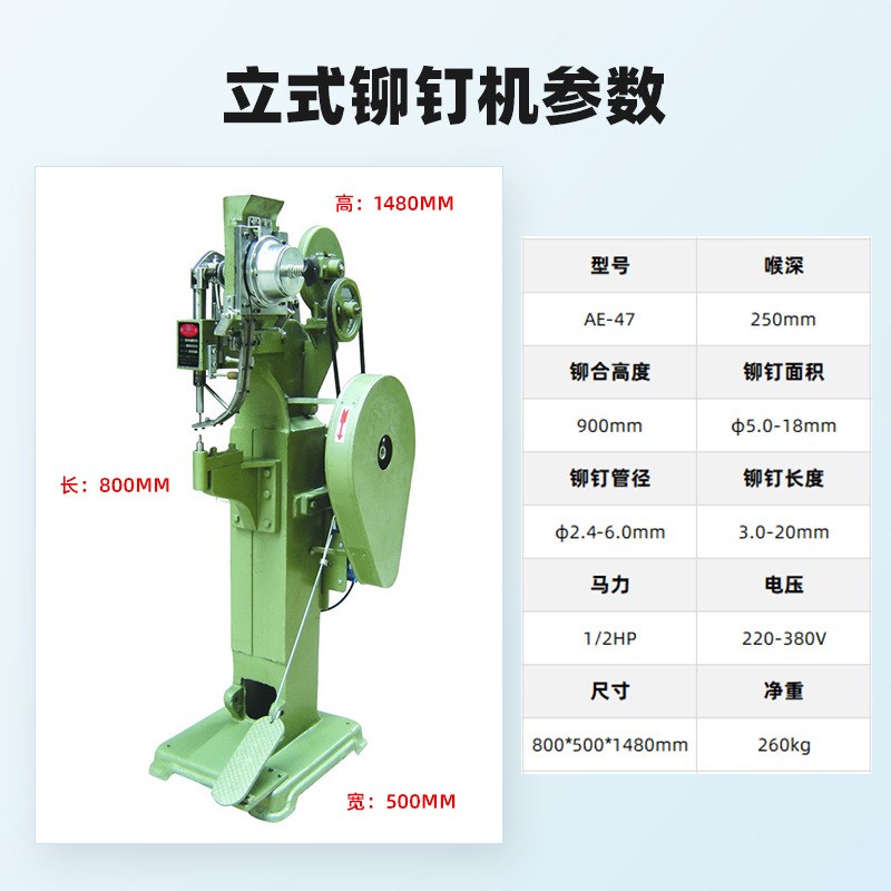 双粒打钉机铆钉机螺柱铆接机气动铆钉机货架铆钉机