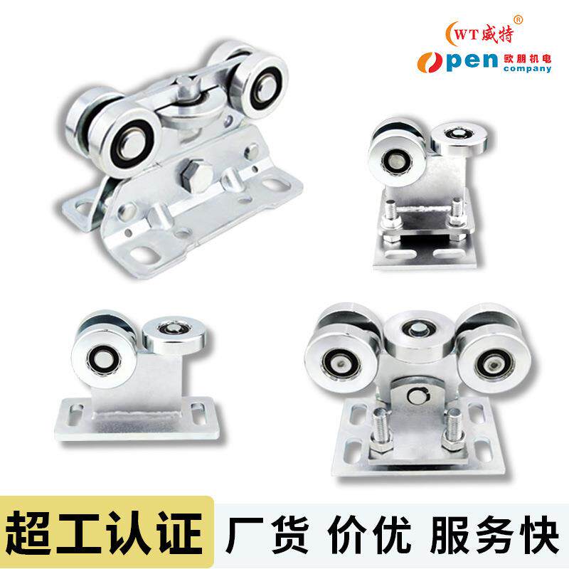 推拉门承重滑轮滑车电动门门窗滚轮地轨道大门移门庭院门别墅专用