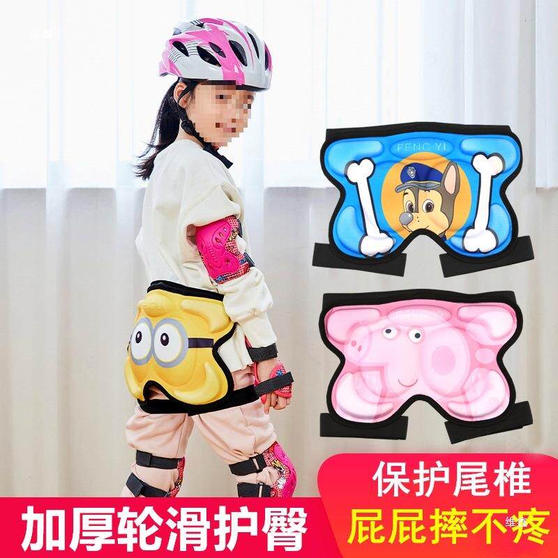 轮滑护臀垫儿童溜冰滑冰屁股垫滑板滑轮护具防护装备防摔裤护屁垫