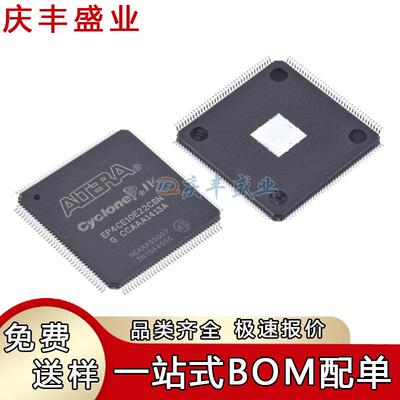 EP4CE10E22C8N EP4CE10E22I7N 贴片LQFP-144 现场可编程门阵列