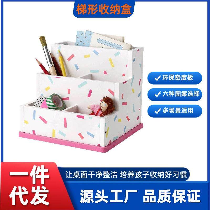 儿童笔筒收纳盒木质创意高档学生桌面摆件女孩可爱笔盒