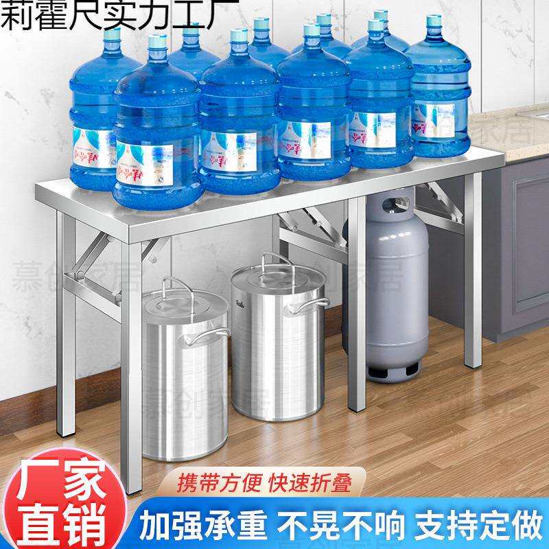 不锈钢厨房工作台折叠桌子家用流水线操作台饭店打荷台户外便携式