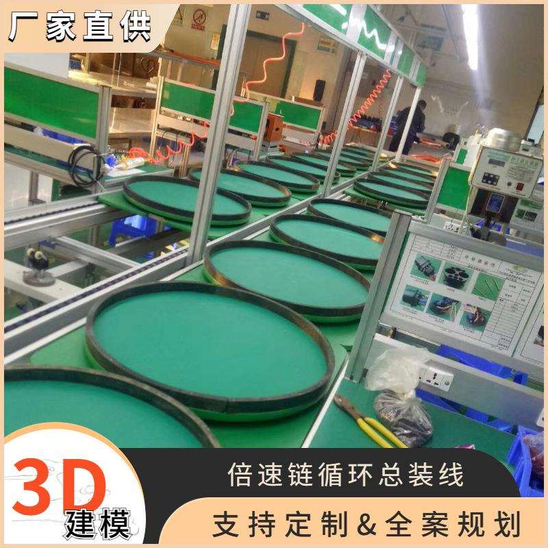 10寸工控平板生产装配线 电动推杆修脚床总装线 差速链循环流水线