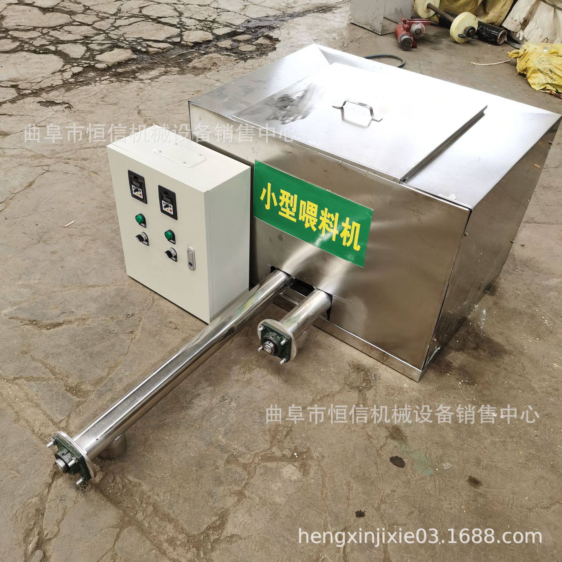 自产自销 不锈钢单螺杆喂料机zcjb 面粉增白剂微量喂料机厂家