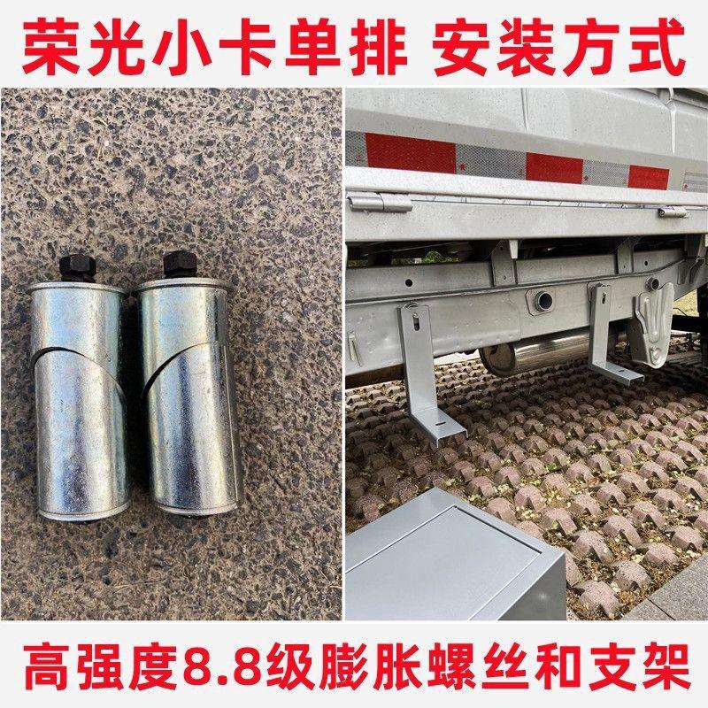 五菱荣光新卡钢板加厚配件全套不锈钢工具箱车载收纳箱货车工具箱