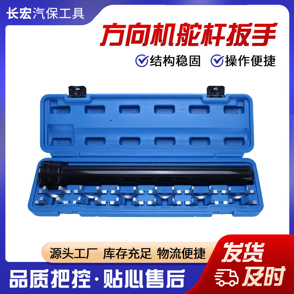 汽车方向机舵杆内球头拆卸器