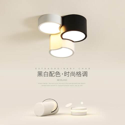 卧室吸顶灯现代简约衣帽间极简黑白组合走廊过道阳台玄关led灯具