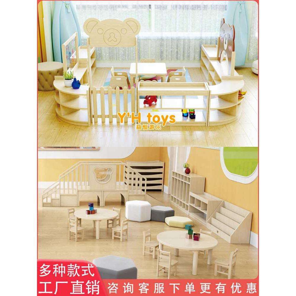 幼托早教宝宝区角组合柜儿童实木玩具柜书架托班桌椅蒙氏教具储物
