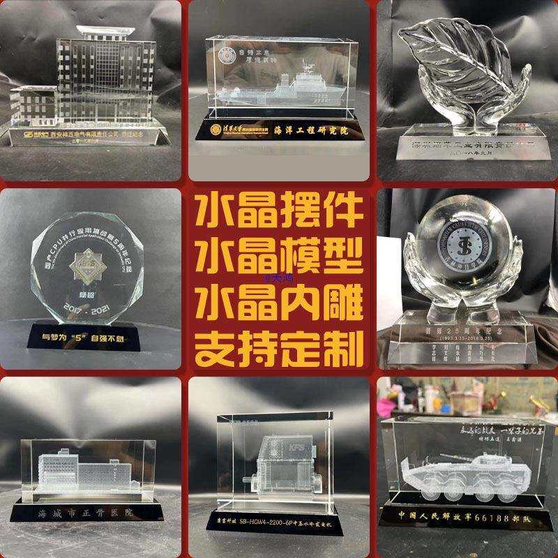 3摆件9水晶内雕模型楼模车模桥梁雕刻摆台纪念品摆件