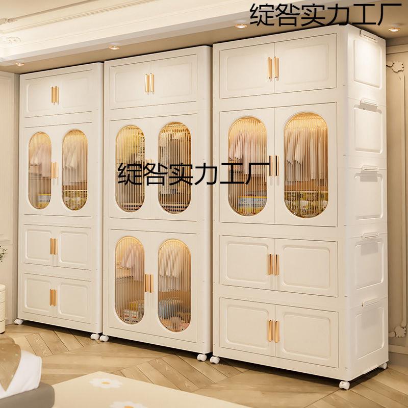 可折叠衣服置物柜家用成人衣橱卧室宝宝衣柜收纳塑料柜储物柜儿童