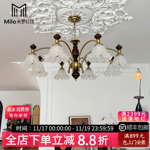 MiLo法式中古风客厅吊灯复古