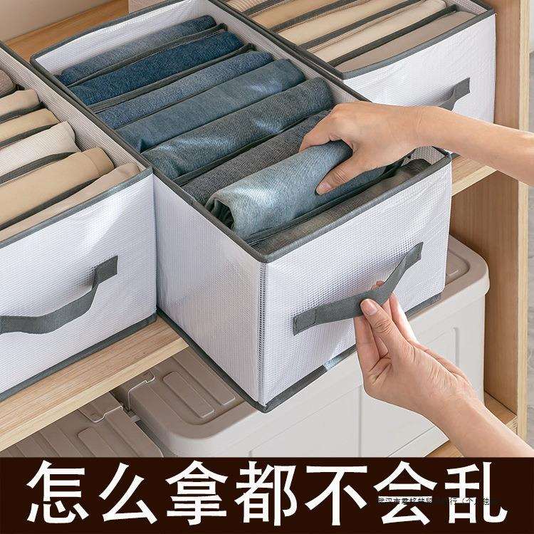 【这样收衣物,怎么拿衣柜都不乱了 】衣服裤子收纳分格盒其他