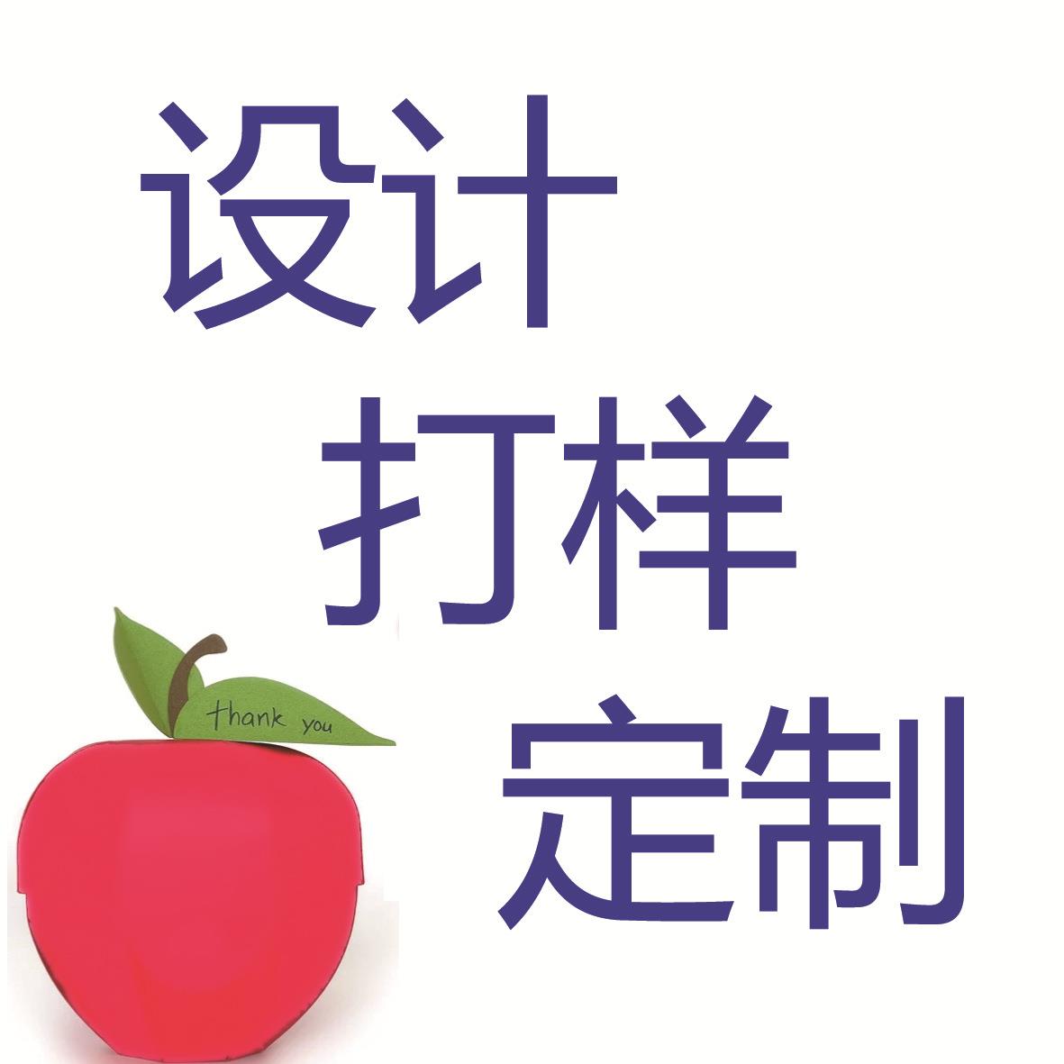 卡片设计纸盒纸袋加印LOGO可烫金可设计排版 打样费用OED可做