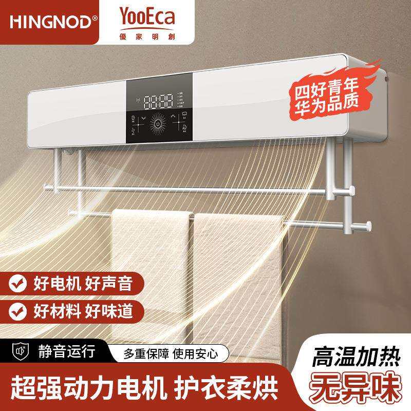 智能毛巾烘干机免打孔电加热毛巾架浴室卫生间家用毛巾烘干架子