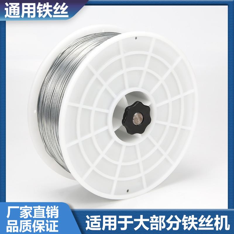 扎口机铁丝封口机铁丝超市自动整箱铁卷扎口机沃尔玛大润发丝