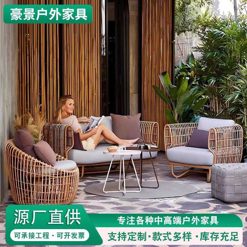 户外藤编沙发组合庭院阳台藤椅休闲别墅民宿乡村藤编镂空沙发家具