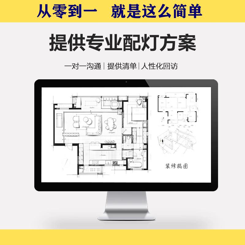 风华正茂照明无主灯灯光设计服务服装店铺定 制图纸极简室内设计图片
