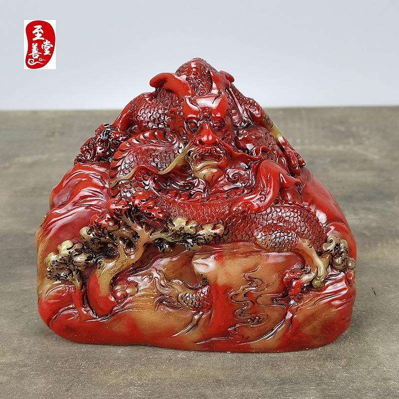 古玩收藏仿鸡血玉雕做旧盘龙山水摆件客厅装饰观赏奇石