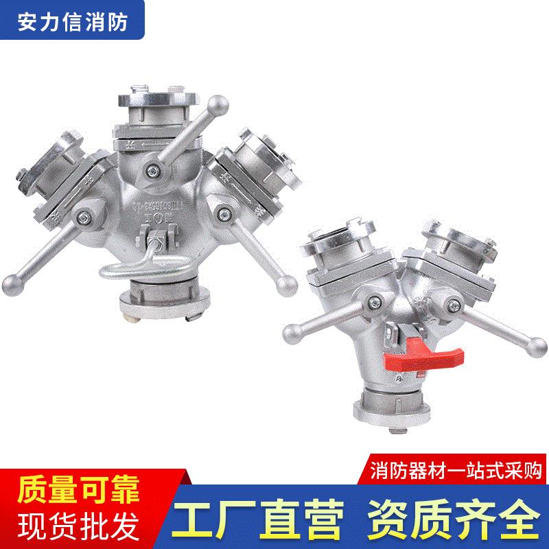 水带分水器二分水器一进二出三分水器 分水器