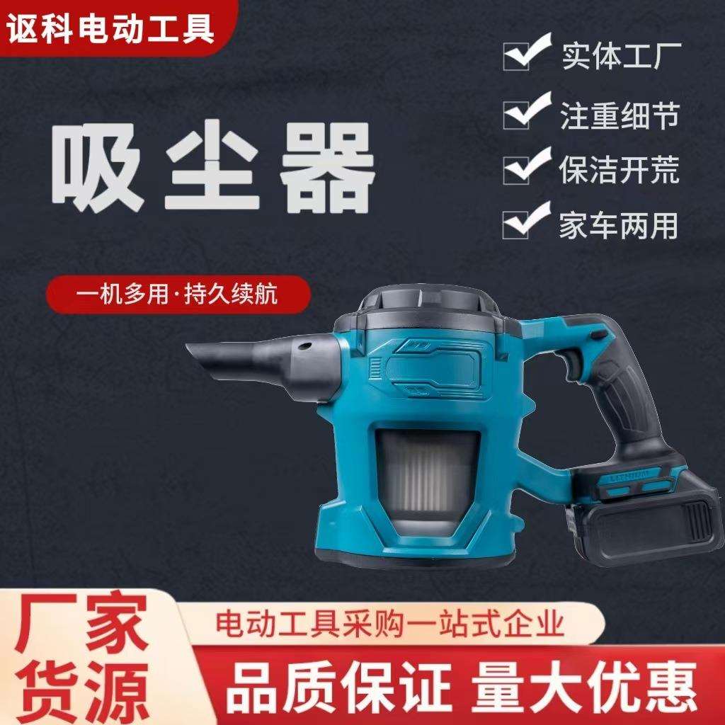 新款窗户缝隙吸尘器家用汽车载保洁手持小型大吸力无线清洁机